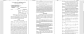 draft legal documents, petitions, contracts, and research