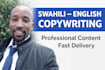 create persuasive swahili english copy and creative writing