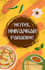 design restaurant menu, posters, and flyers professionally