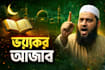 design islamic youtube thumbnail for waz bayan quran