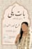 design professional wedding, nikkah and luxury invitation cards