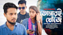 create cinematic poster and thumbnail design