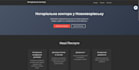 create a modern responsive landing page using scss and js