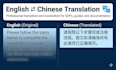 optimize your knowledge base and english chinese documentation