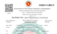 do online birth registration bangladesh