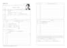 proofread your japanese resume or CV