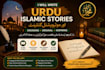 write urdu islamic stories and motivational content