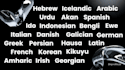 translate any language into any other language