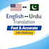 translate english to urdu