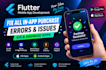 fix ios in app purchase, subscription and storekit issues