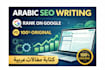 write SEO optimized arabic articles that rank on google fast