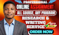 do sophia learning, online course help, studycom, straighterline, assigned task