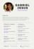create a professional CV and resume
