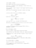 create a hollywood screenplay synopsis