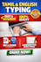 do fast and accurate tamil and english typing work