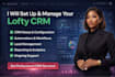 set up lofty crm lofty website design lofty website redesign lofty smart plan