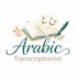 do accurate arabic audio transcription manually