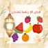 design islamic social media posts, quotes and ramazan frame