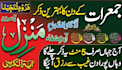 recite holy quran and create professional video