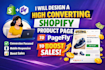 design a high converting shopify page using pagefly to boost sales