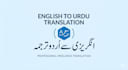 convert english script to urdu voice over