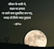 create beautiful inspirational,love,sad quotes and poems