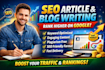 write SEO article blog post website content rank google