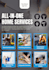 design canva social media posts and infographics