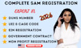 do sam gov registration llc , get uei cage code, naics code, government contract