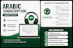 convert arabic audio to accurate text transcription