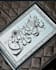 create beautiful arabic calligraphy and custom name art