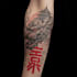 desing professional japanese tattoo