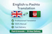translate english to pashto manually and professionally