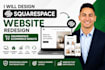 design squarespace website redesign ecommerce website