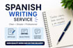 write clear and simple texts in spanish