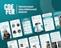 uiux designer for mobile apps, web apps, saas enterprise dashboards