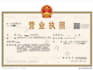 help you to start a business in china
