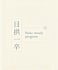 translate chinese to english professionally
