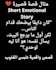 write emotional arabic stories and scripts