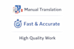 do manual translation professionally