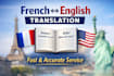 french and english translation