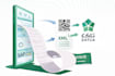 integrate sap business one with apis and third party systems