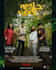 do videography in pakistan on cinema camera