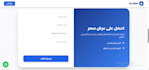build a responsive landing page and a complete multi page website