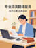 fluent language translation services