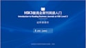 teach you mandarin chinese