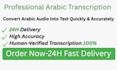 transcribe arabic audio to text fast and professionally