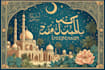 design an exceptional book cover in arabic
