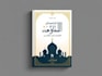 design professional arabic and islamic book cover
