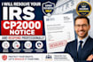 resolve your irs cp2000 notice and respond professionally